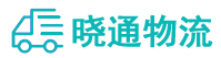 长沙到番禺区物流公司